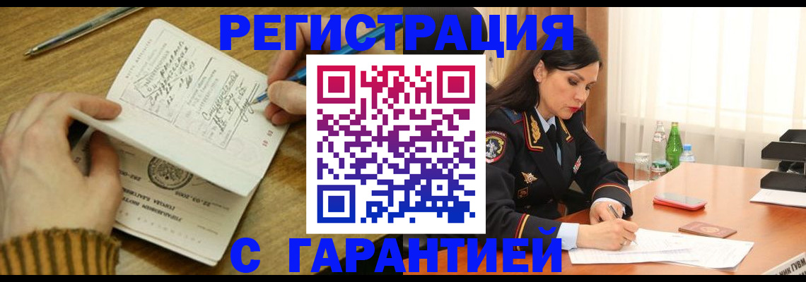 форма 3 в Баймаке